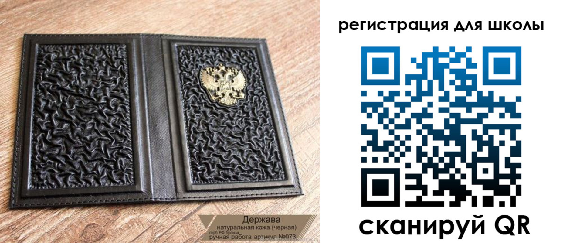 прописка штамп в Удомле